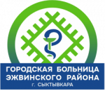 Эжвинская больница