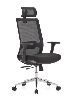 Кресло Urban 853A-1HLB Черный