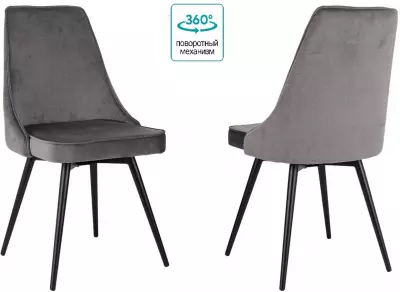 Стул для дома Бюрократ CH-K4_SP_2 с повор.мех. комплект 2шт т.серый Holland 18 металл черный на ножках (CH-K4_1/SP/HL18_2)