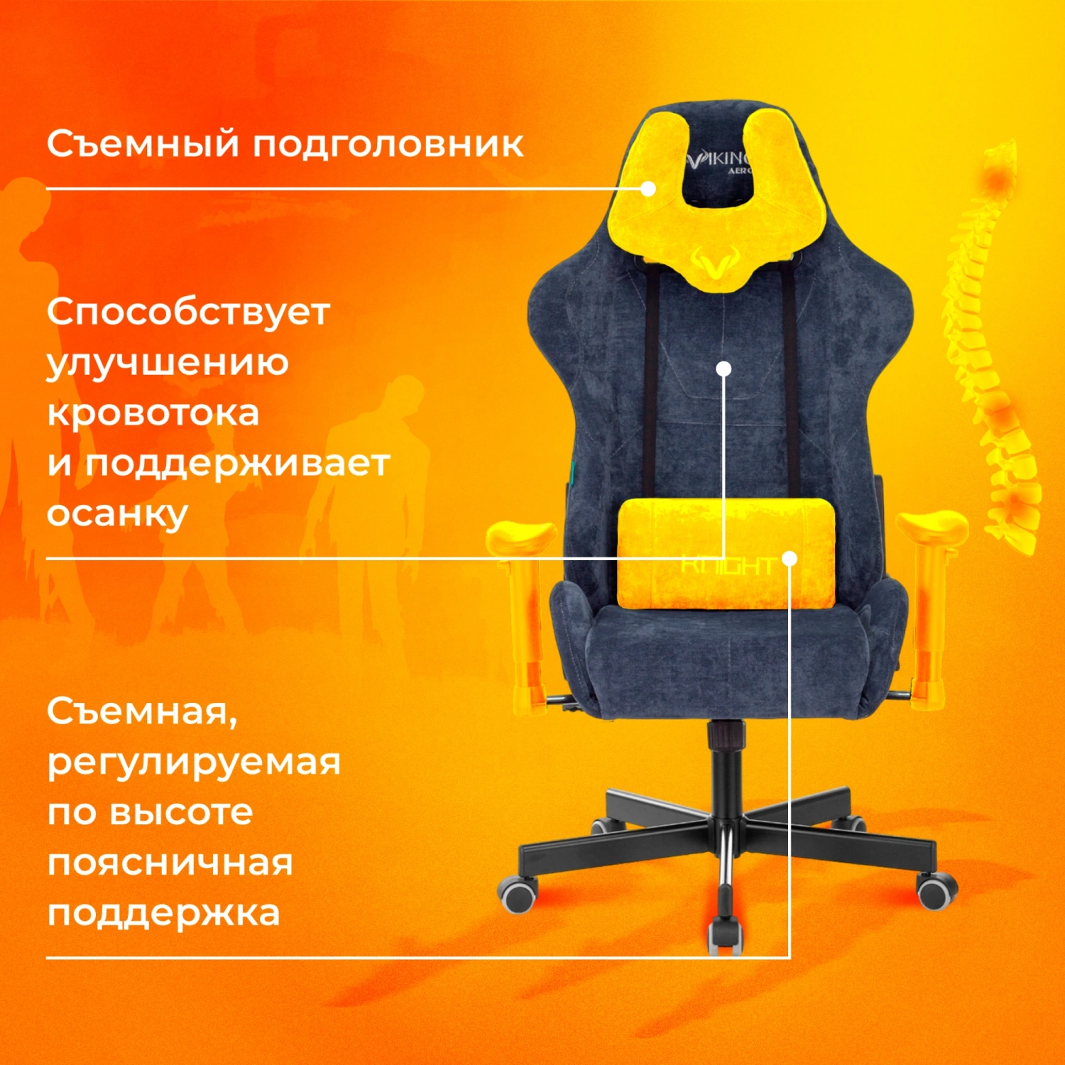 Кресло игровое Zombie VIKING KNIGHT Fabric синий Light-27 с подголов. крестов. металл, купить в Сыктывкаре