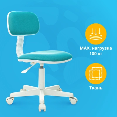 Кресло детское Бюрократ CH-W201NX бирюзовый 26-30 крестов. пластик пластик белый, купить в Сыктывкаре