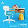 Кресло детское Бюрократ CH-W201NX бирюзовый 26-30 крестов. пластик пластик белый — фото, характеристики, наличие в Сыктывкаре