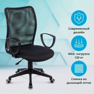 Кресло Бюрократ Ch-599AXSN черный TW-01 сиденье черный TW-11 сетка/ткань крестов. пластик — фото, характеристики, наличие в Сыктывкаре