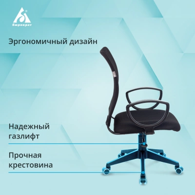 Кресло Бюрократ Ch-599AXSN черный TW-01 сиденье черный TW-11 сетка/ткань крестов. пластик — фото, характеристики, наличие в Сыктывкаре