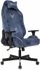 Кресло игровое Knight N1 Fabric синий Light-27 с подголов. крестов. металл — фото, характеристики, наличие в Сыктывкаре