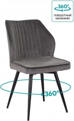 Стул для дома Бюрократ CH-K5_SP_2 с повор.мех. комплект 2шт т.серый Holland 18 металл черный на ножках (CH-K5_1/SP/HL18_2) — фото, характеристики, наличие в Сыктывкаре