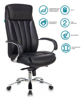 Кресло руководителя Бюрократ T-9922SL черный кожа крестов. металл хром — фото, характеристики, наличие в Сыктывкаре