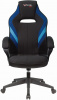 Кресло игровое Zombie VIKING 3 AERO черный/синий ткань/эко.кожа крестов. пластик, купить в Сыктывкаре