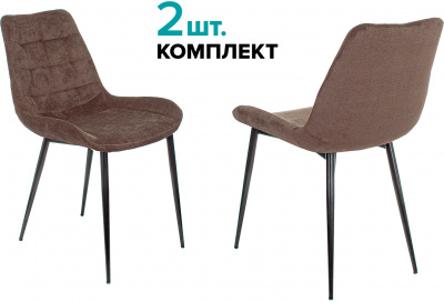 Стул для кухни Бюрократ KF-6_2 комплект 2шт коричневый Light 10 металл черный на ножках (KF-6/LT10_2)