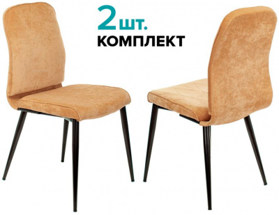 Стул для кухни Бюрократ KF-3_2 комплект 2шт горчичный Velvet 73 металл черный на ножках (KF-3/VELV73_2)