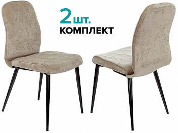 Стул для кухни Бюрократ KF-3_2 комплект 2шт песочный Light 21 металл черный на ножках (KF-3/LT21_2)