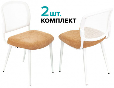 Стул для кухни Бюрократ KF-8W_2 комплект 2шт сетка/ткань горчичный металл белый на ножках (KF-8W/MUST_2)