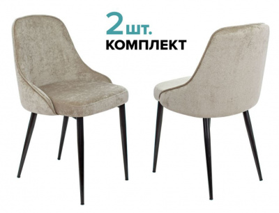 Стул для кухни Бюрократ KF-5_2 комплект 2шт песочный Light 21 металл черный на ножках (KF-5/LT21_2)