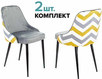 Стул для дома Бюрократ KF-5_2 комплект 2шт серый зигзаг металл черный на ножках (KF-5/ZIG/GREY_2)