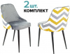 Стул для дома Бюрократ KF-5_2 комплект 2шт серый зигзаг металл черный на ножках (KF-5/ZIG/GREY_2)
