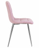 Стул обеденный DOBRIN ALEX, хром ножки, сиреневая ткань (UF860-04B)