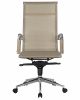 Офисное кресло для персонала DOBRIN CARTER, бежевый (22039)